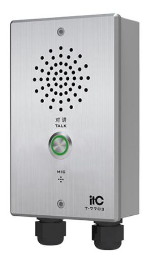 Picture of IP Emergency Intercom Panel (One Button)